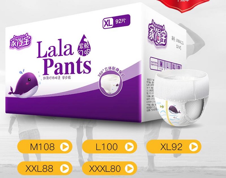 disposable diaper pull up pants 