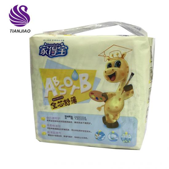 Breathable Baby diapers