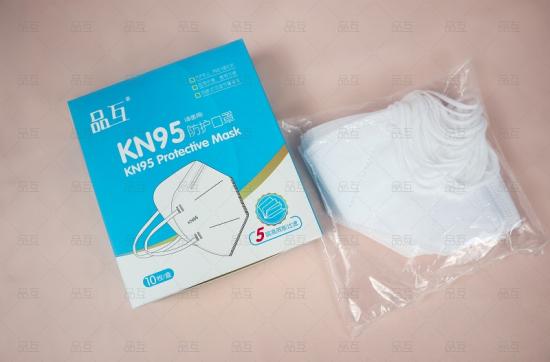 5 ply KN95 Face Mask