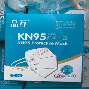 5 ply KN95 Face Mask