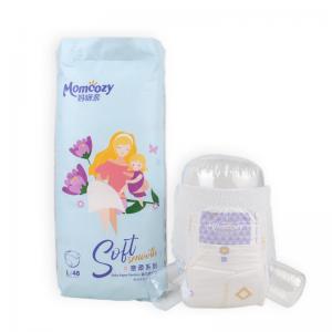 Customizable Organic Diapers