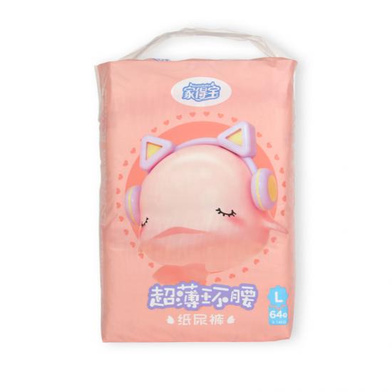  High Absorption 3D Leak Prevention Baby Diapers