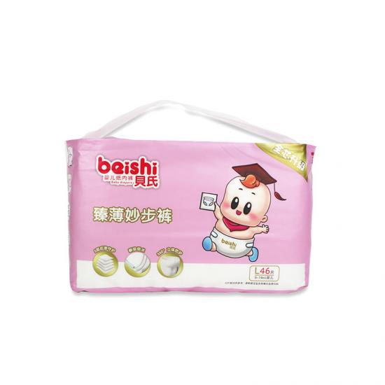 Ultra Thin Custom Diapers