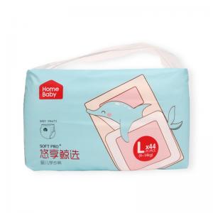 Soft Printed Infant Diaper