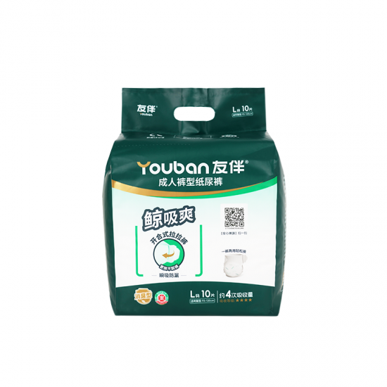 Absorbent Adult Diapers