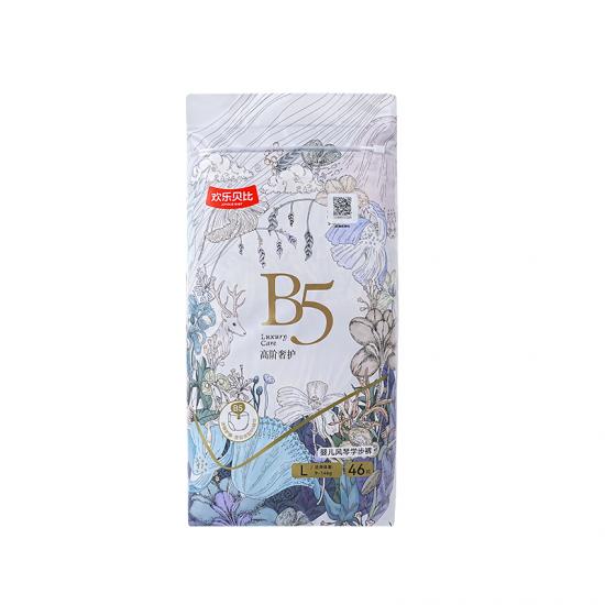 Ultra Thin Breathable Baby Diapers