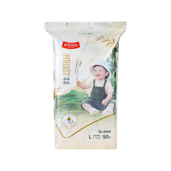 Skin‑Friendly  Infant Diaper